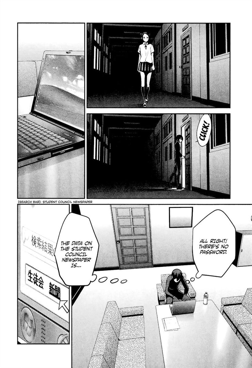 Prison School Chapter 108 Page 4
