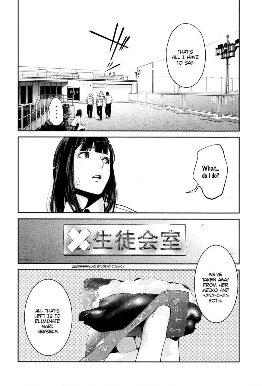 Prison School Chapter 109 Page 12