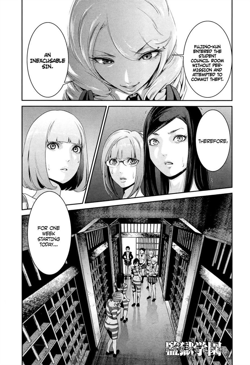 Prison School Chapter 109 Page 5