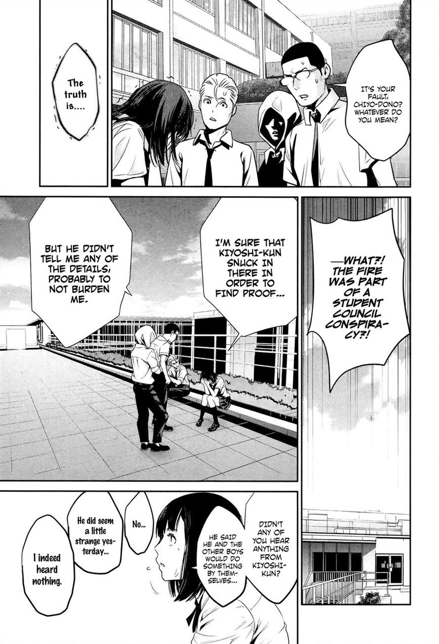 Prison School Chapter 109 Page 9