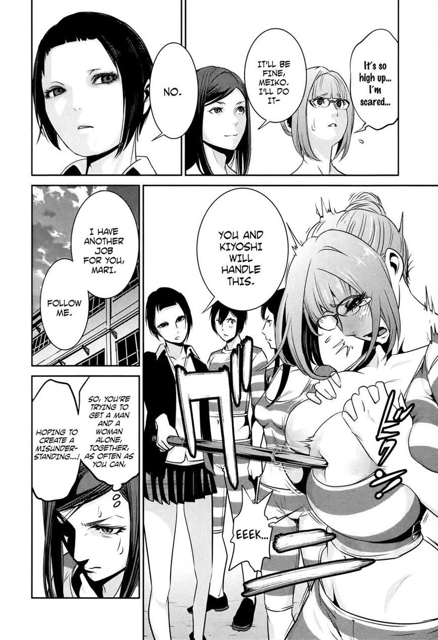 Prison School Chapter 110 Page 2