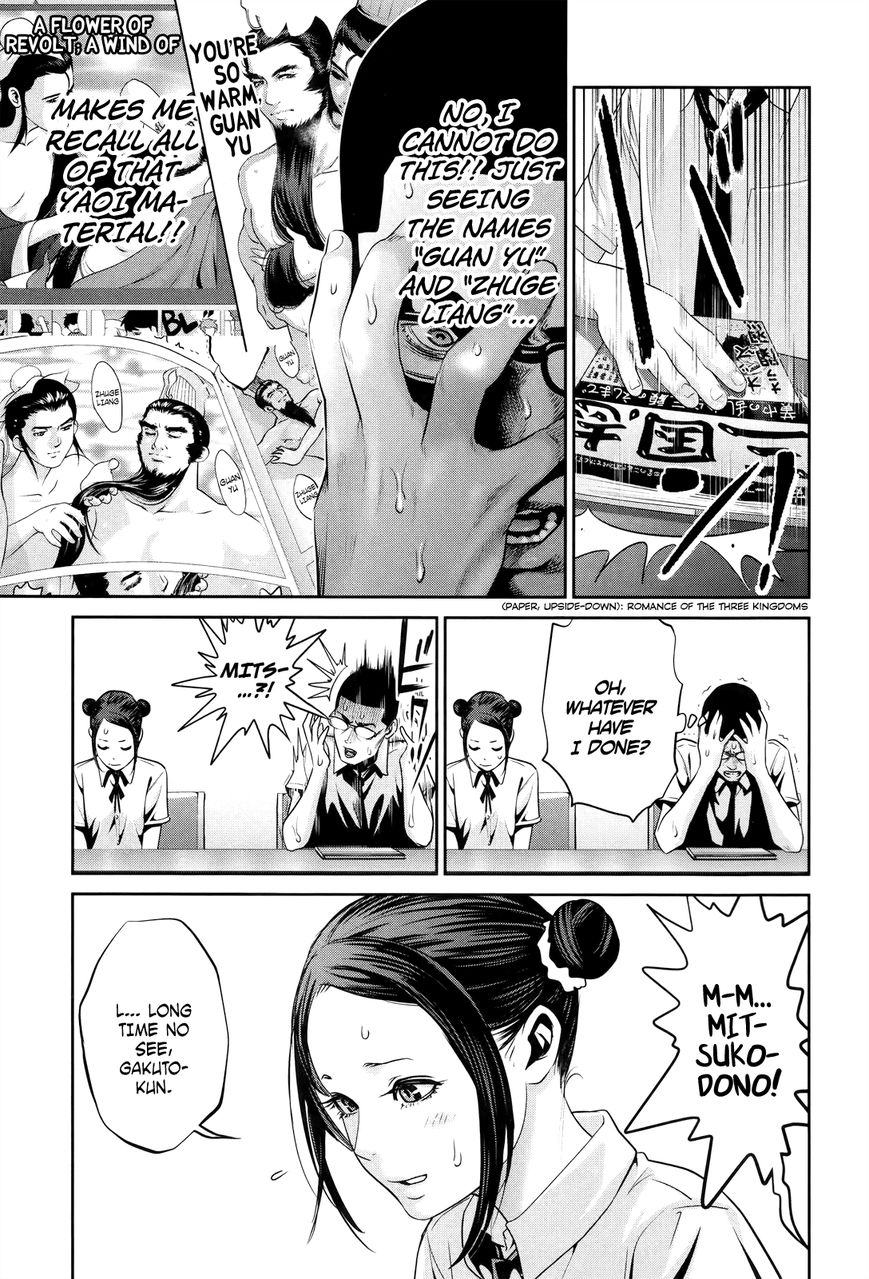Prison School Chapter 111 Page 5