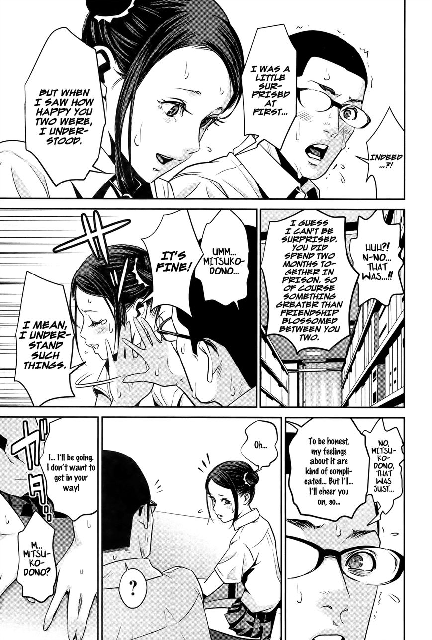 Prison School Chapter 111 Page 7