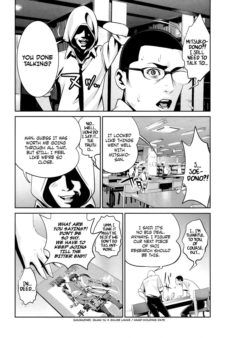 Prison School Chapter 111 Page 8