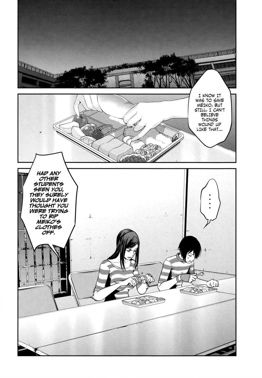 Prison School Chapter 112 Page 2