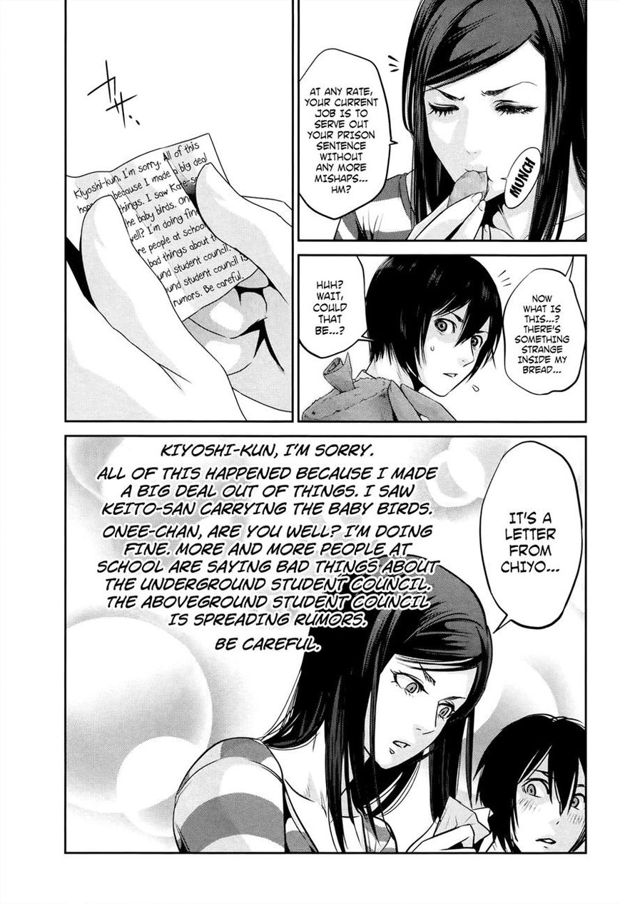 Prison School Chapter 112 Page 3