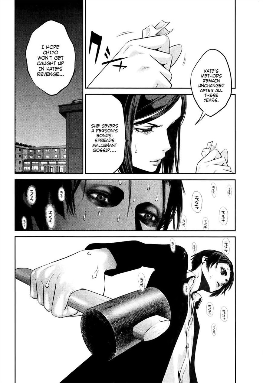 Prison School Chapter 112 Page 4