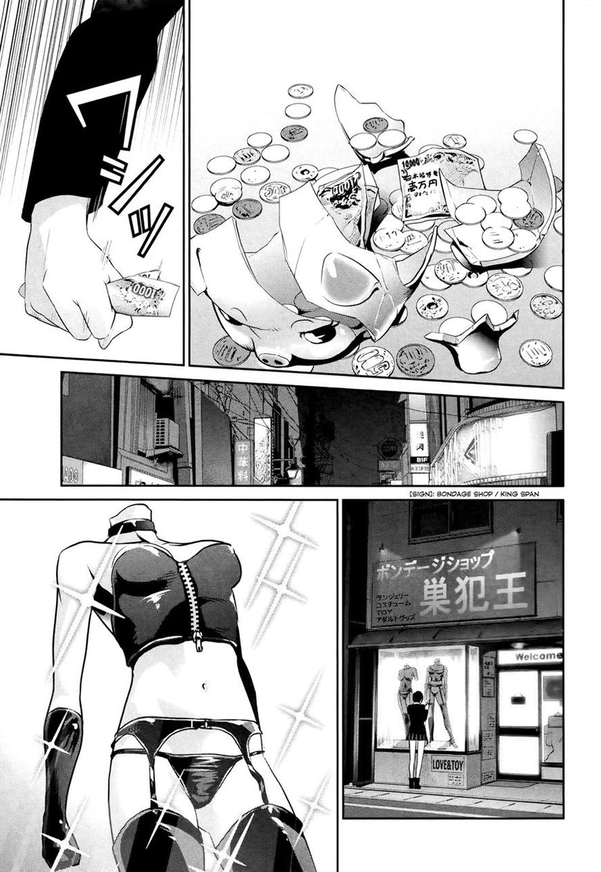 Prison School Chapter 112 Page 5