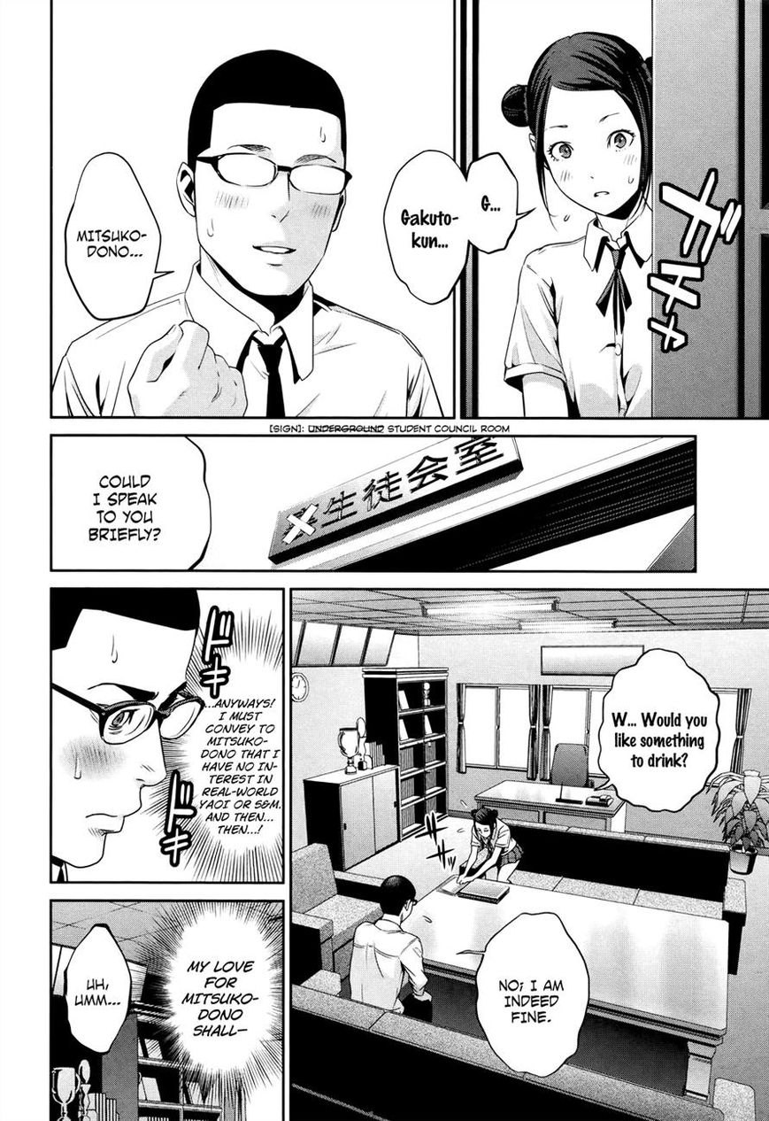 Prison School Chapter 116 Page 4