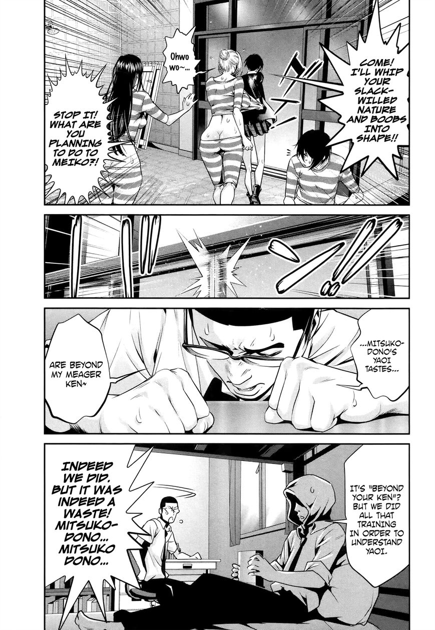 Prison School Chapter 117 Page 12
