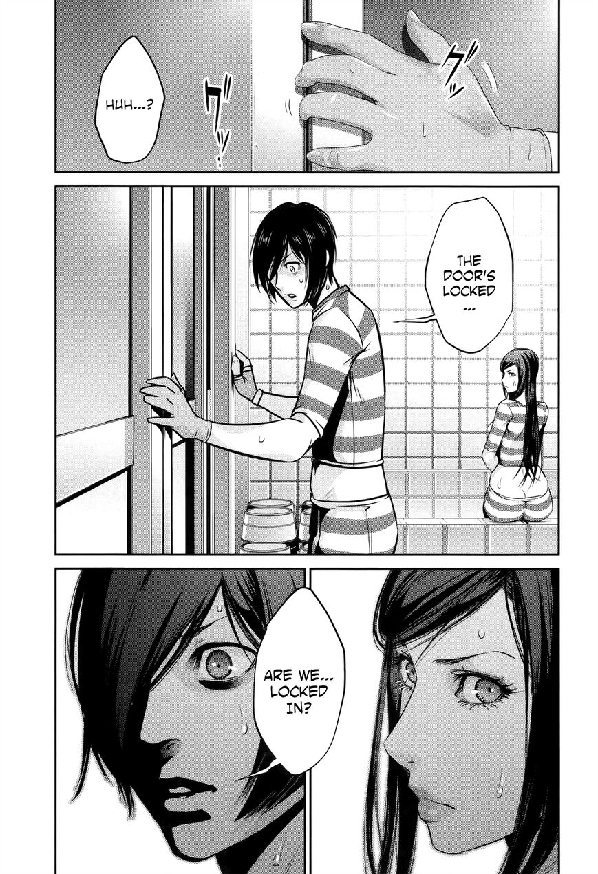 Prison School Chapter 117 Page 16