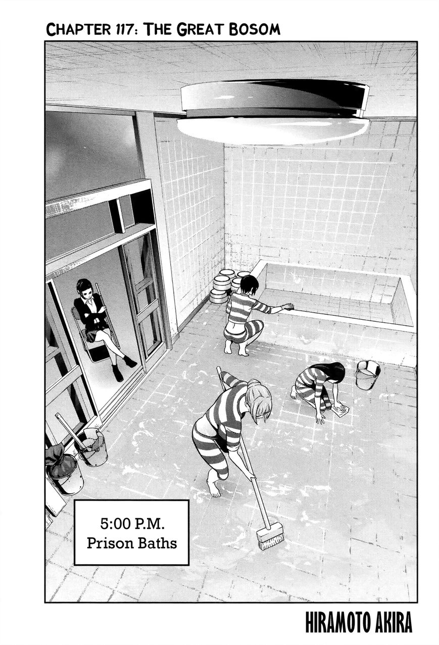 Prison School Chapter 117 Page 2