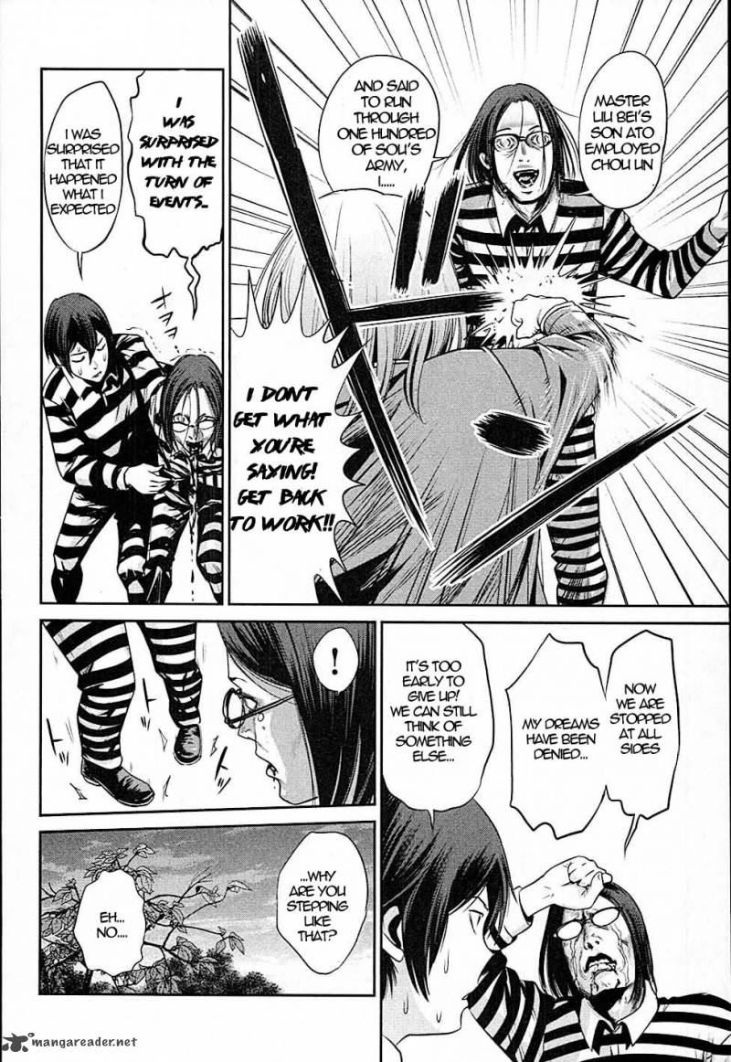 Prison School Chapter 12 Page 8