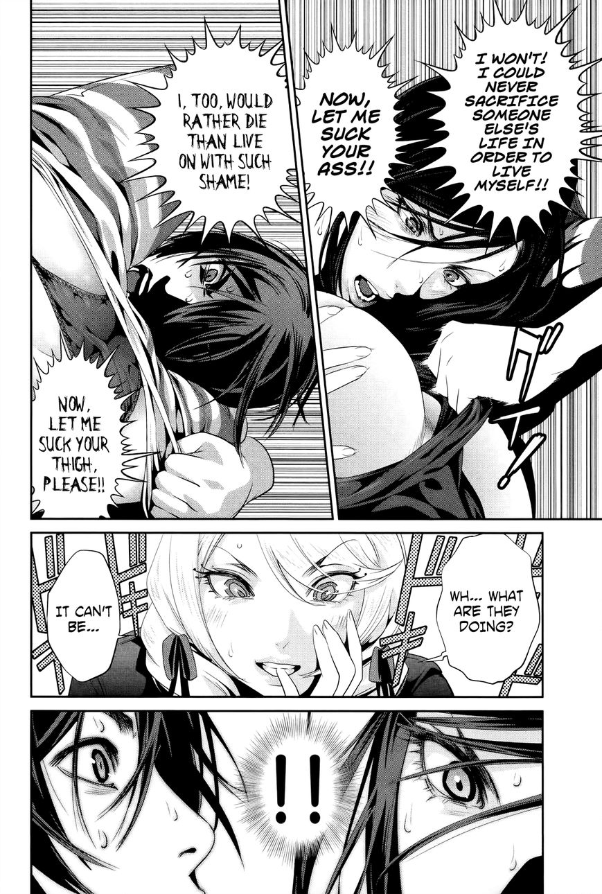 Prison School Chapter 120 Page 17