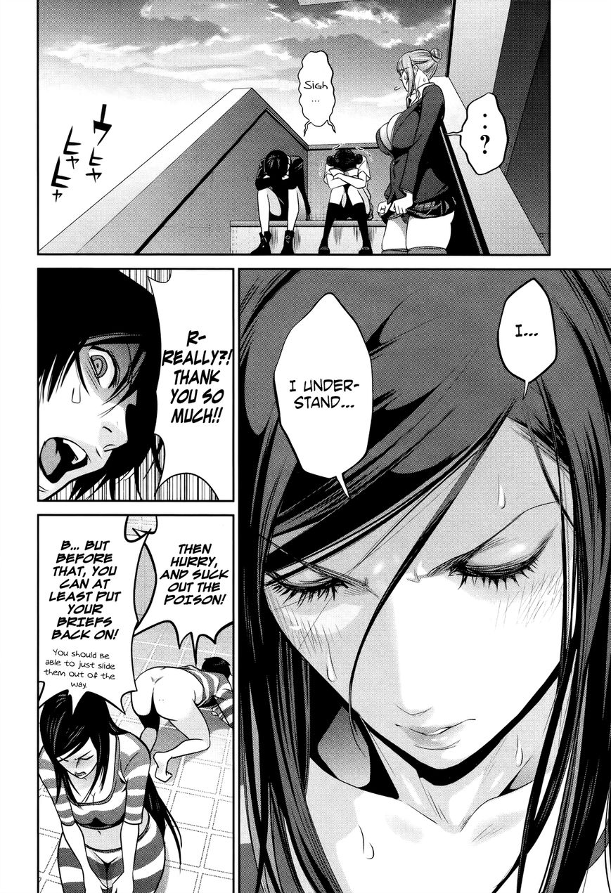 Prison School Chapter 120 Page 7