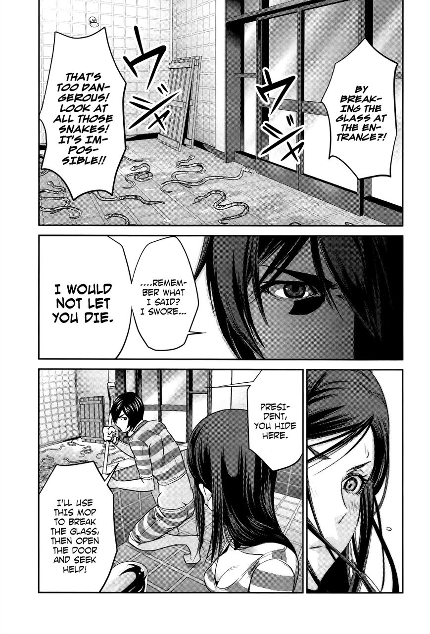 Prison School Chapter 121 Page 14