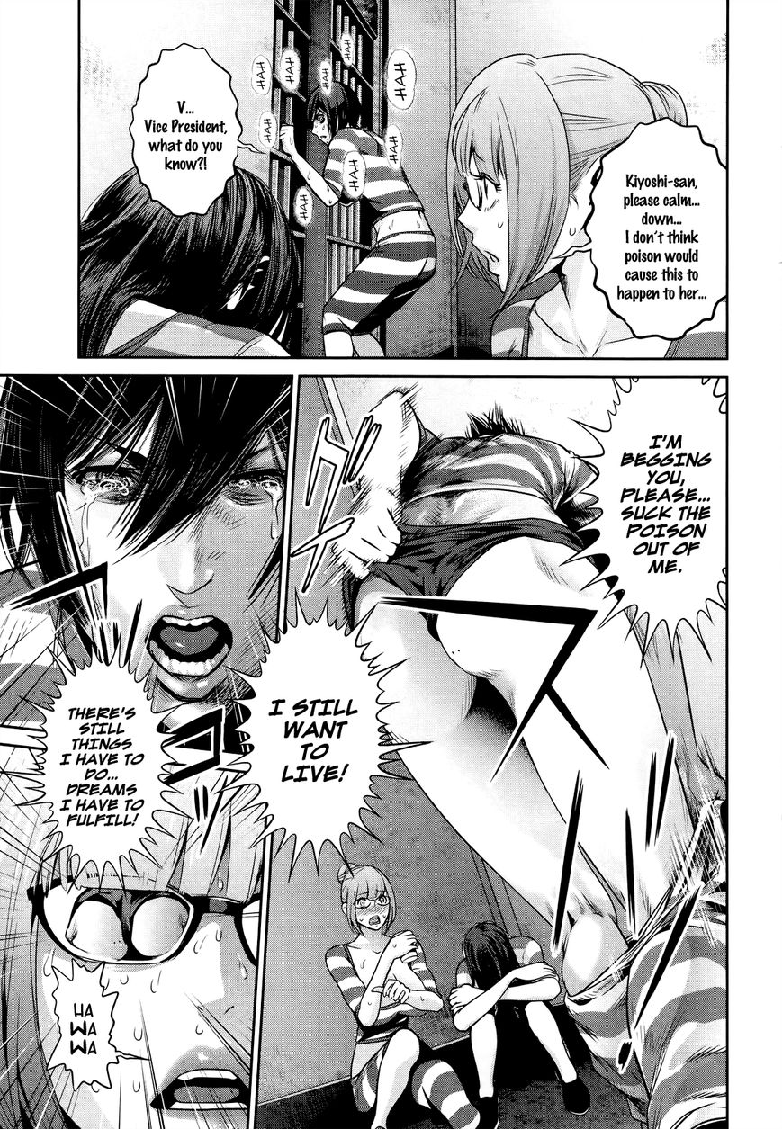 Prison School Chapter 123 Page 14