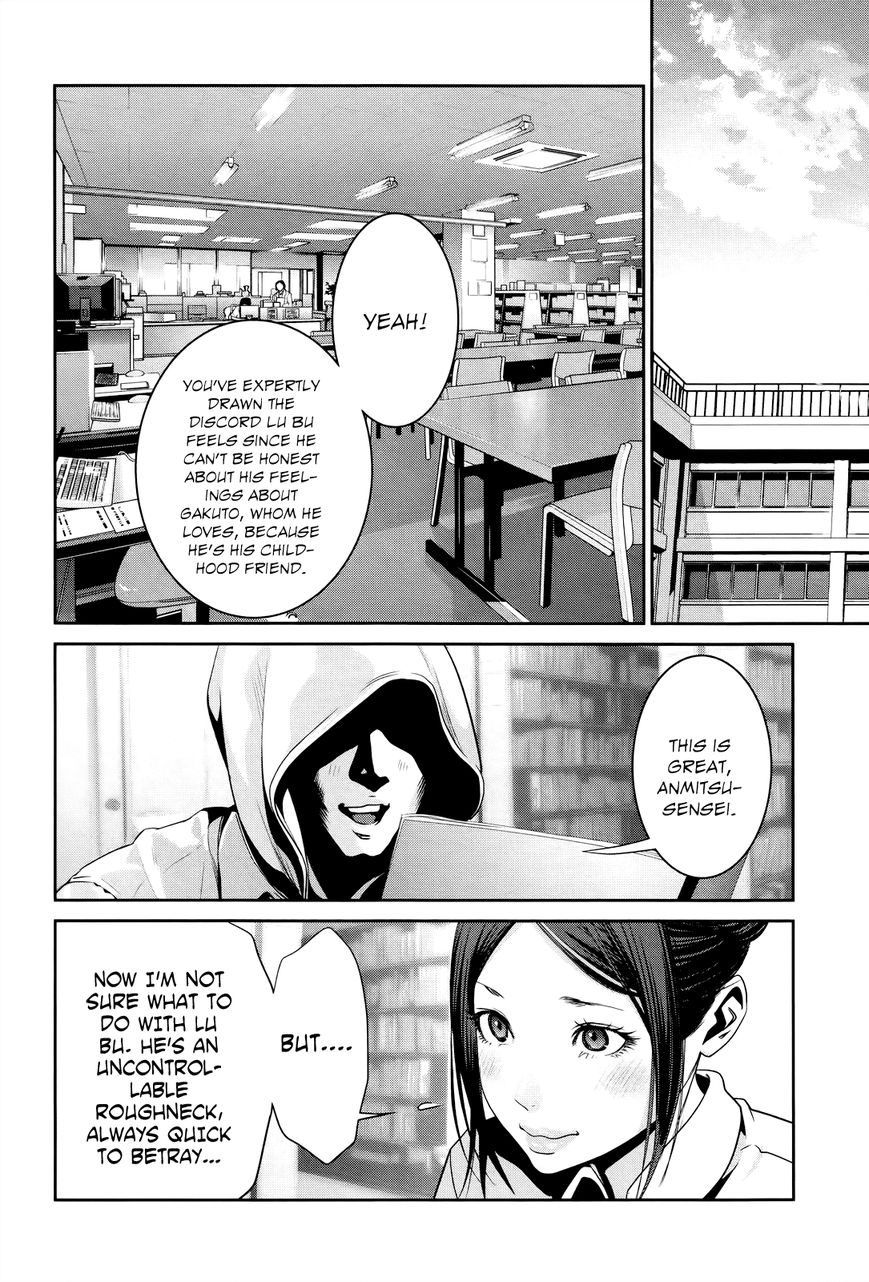 Prison School Chapter 124 Page 11