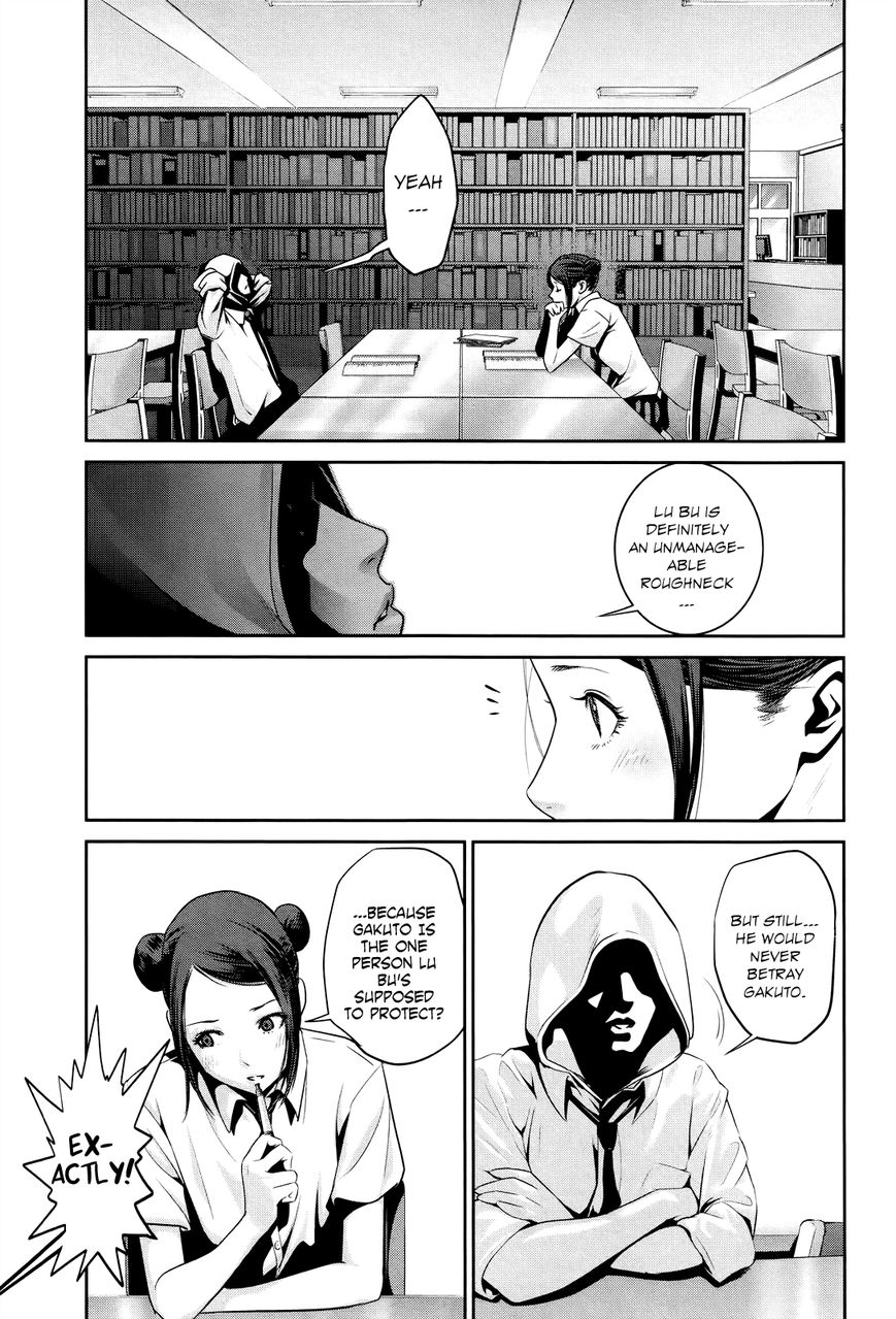 Prison School Chapter 124 Page 12