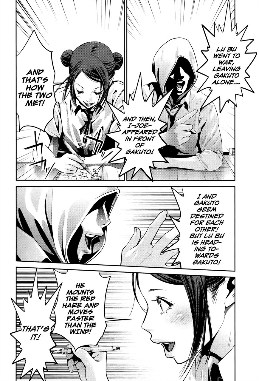 Prison School Chapter 124 Page 13