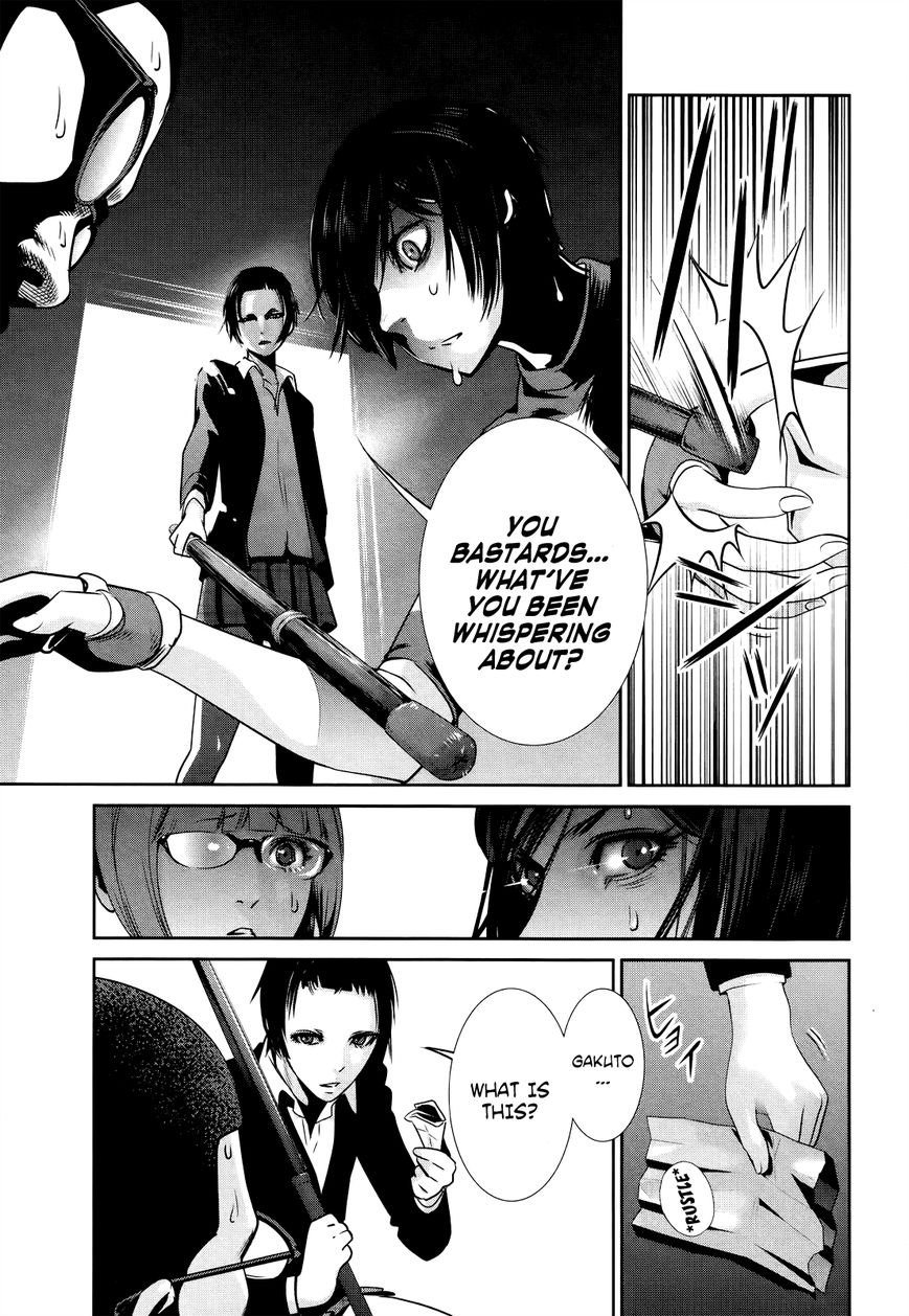 Prison School Chapter 125 Page 14