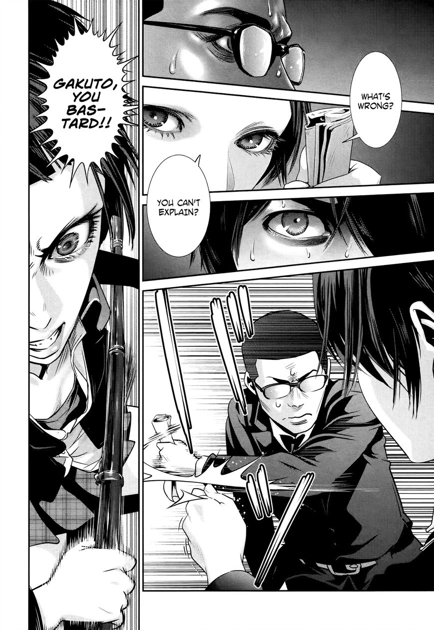 Prison School Chapter 125 Page 15