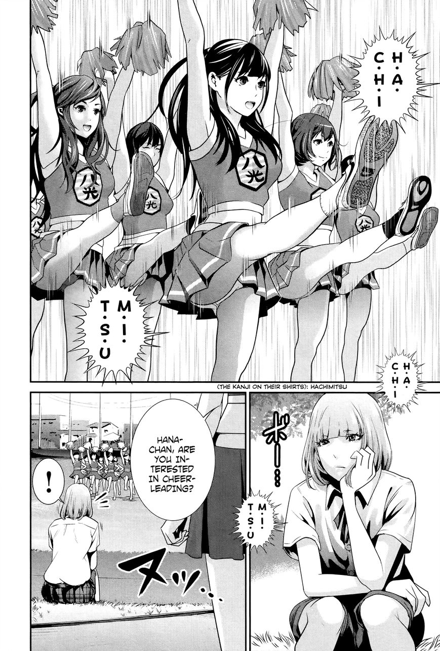 Prison School Chapter 125 Page 5