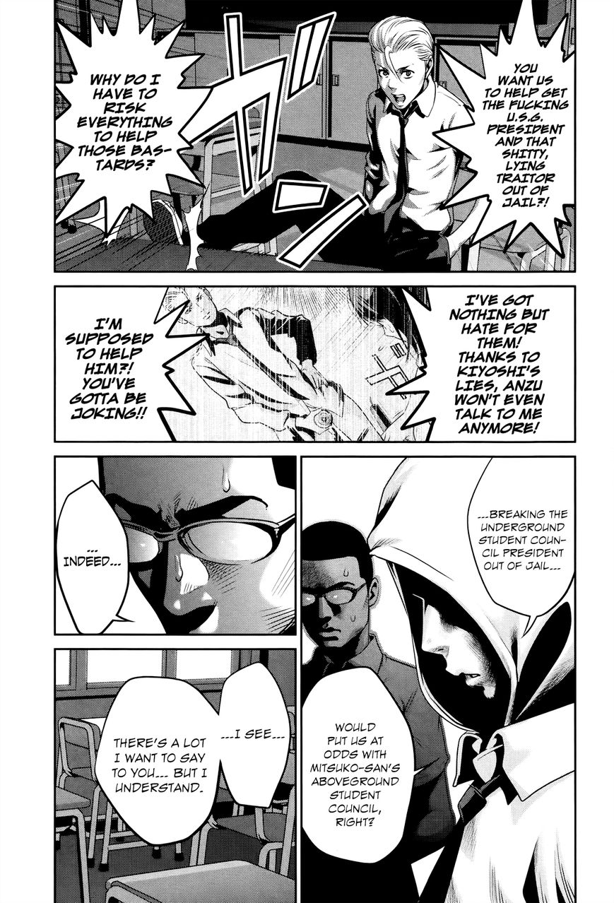 Prison School Chapter 126 Page 15