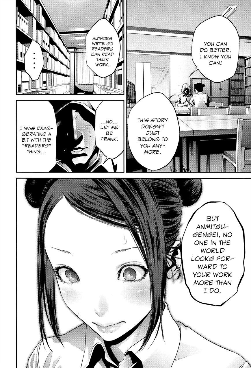 Prison School Chapter 126 Page 7