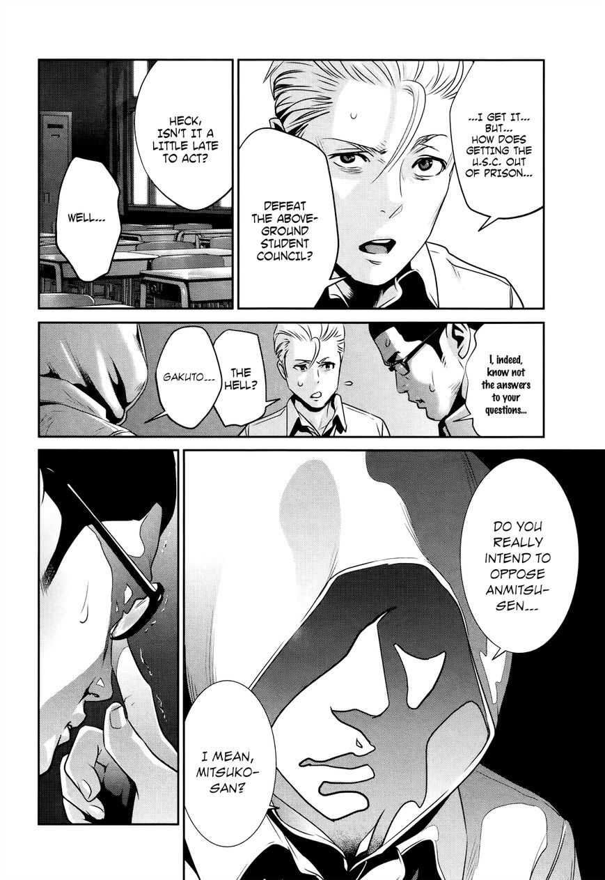 Prison School Chapter 127 Page 5