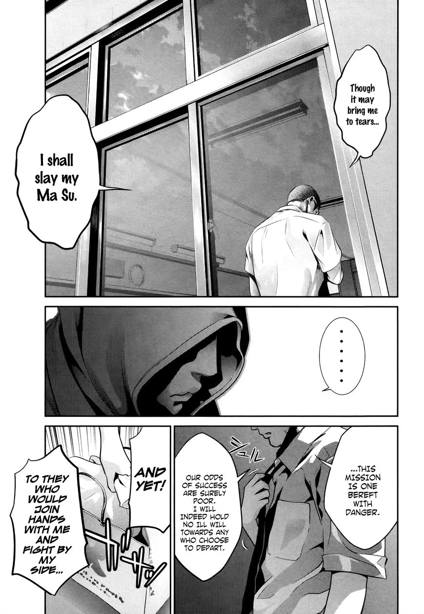 Prison School Chapter 127 Page 6