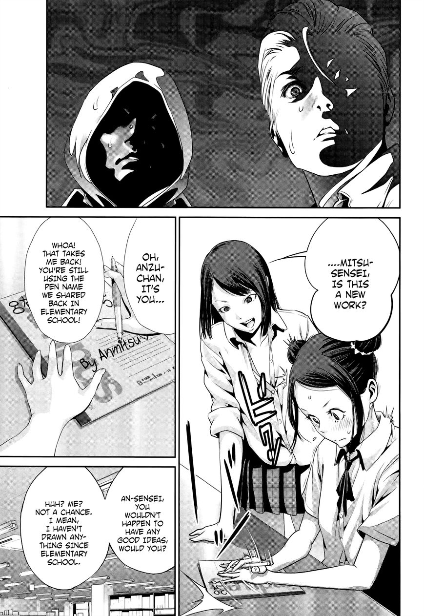 Prison School Chapter 127 Page 8