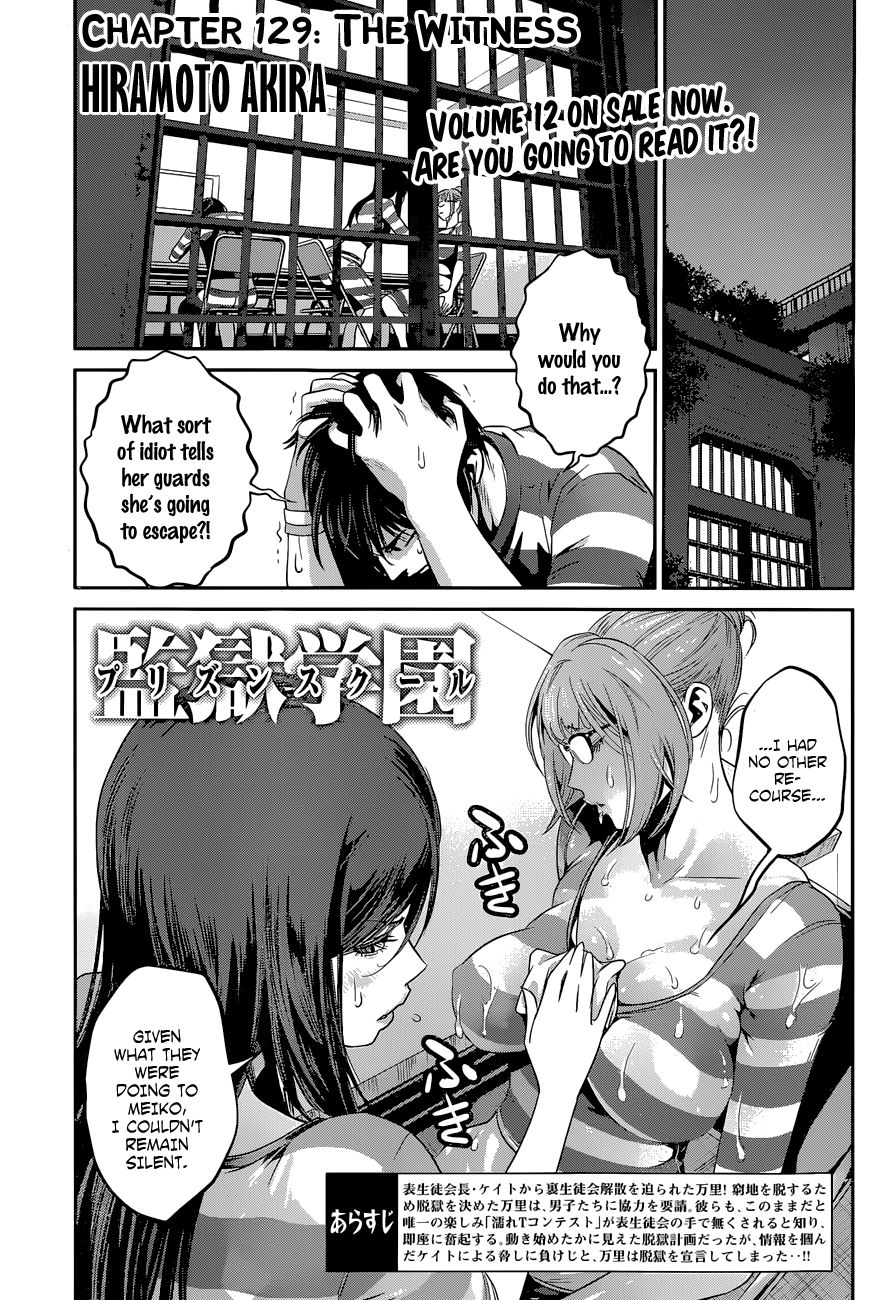 Prison School Chapter 129 Page 2