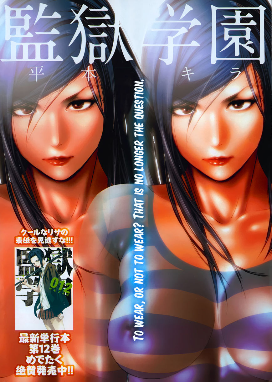 Prison School Chapter 130 Page 2