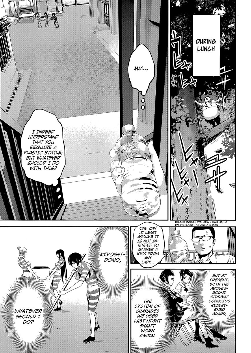 Prison School Chapter 130 Page 7