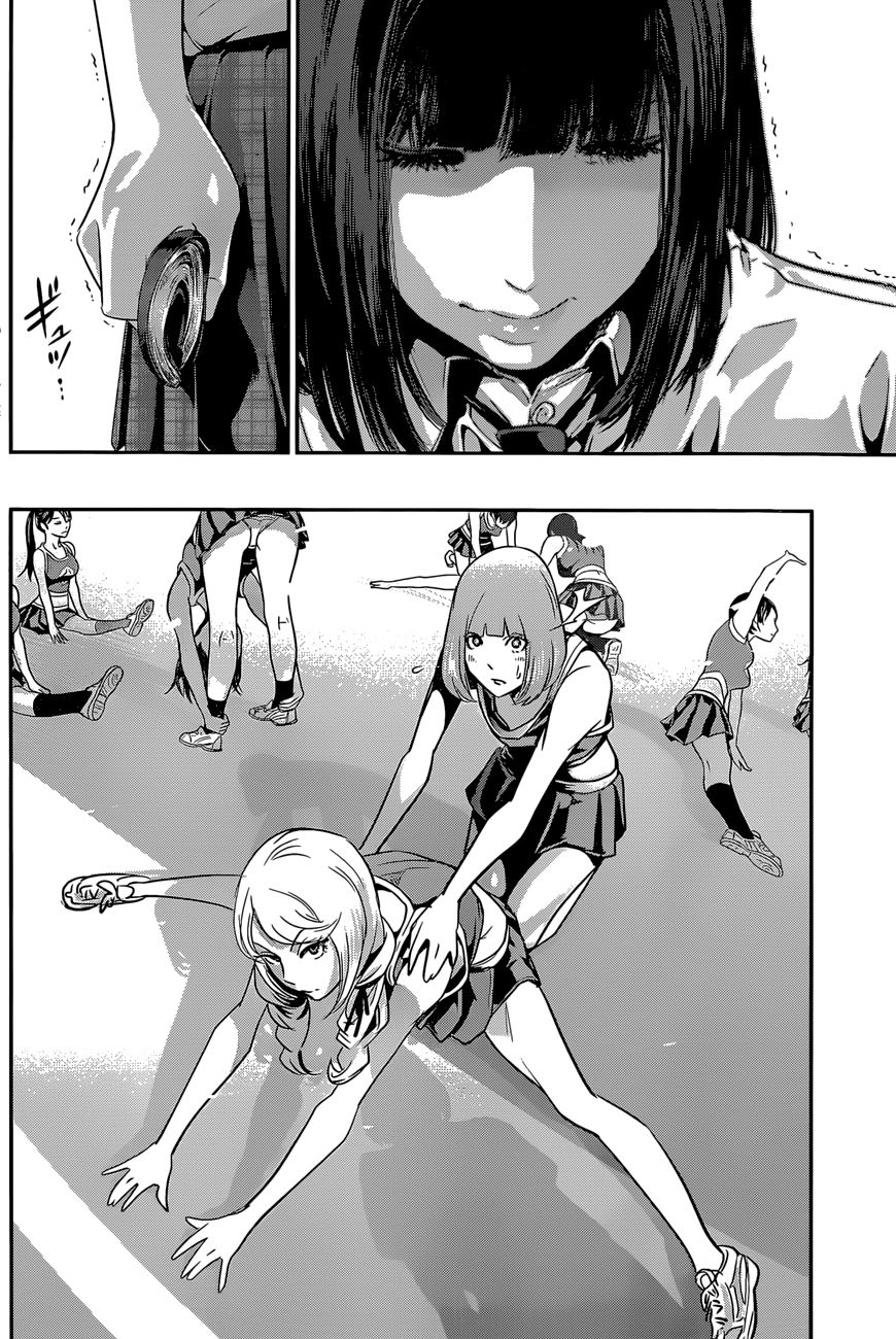 Prison School Chapter 131 Page 17