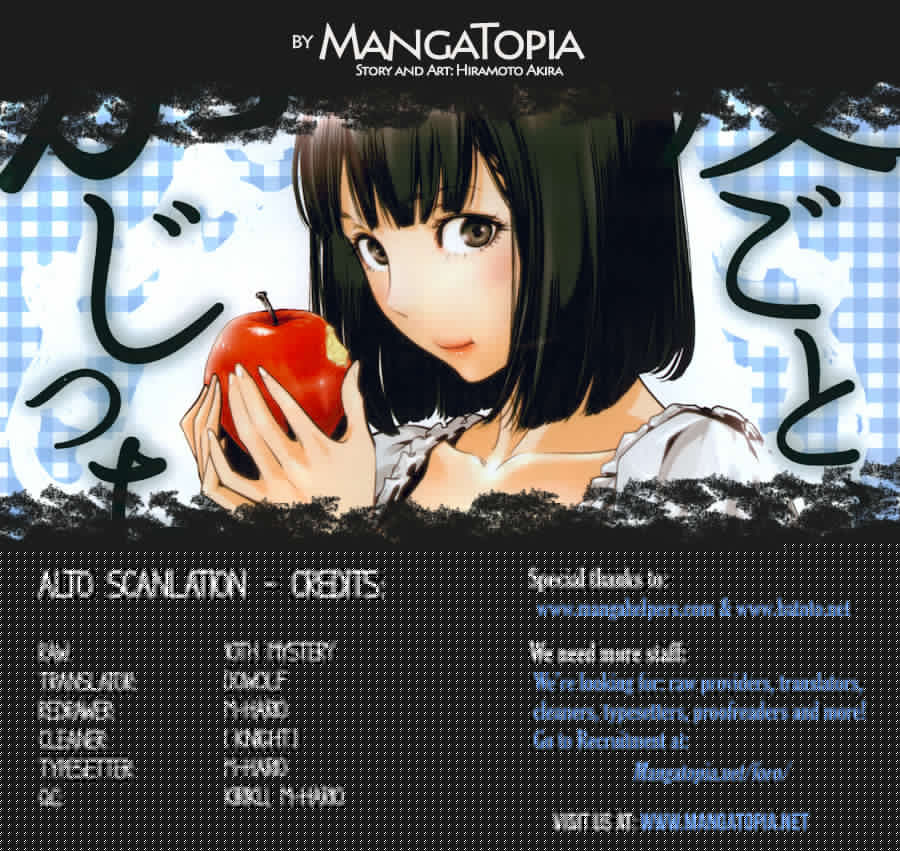Prison School Chapter 132 Page 1
