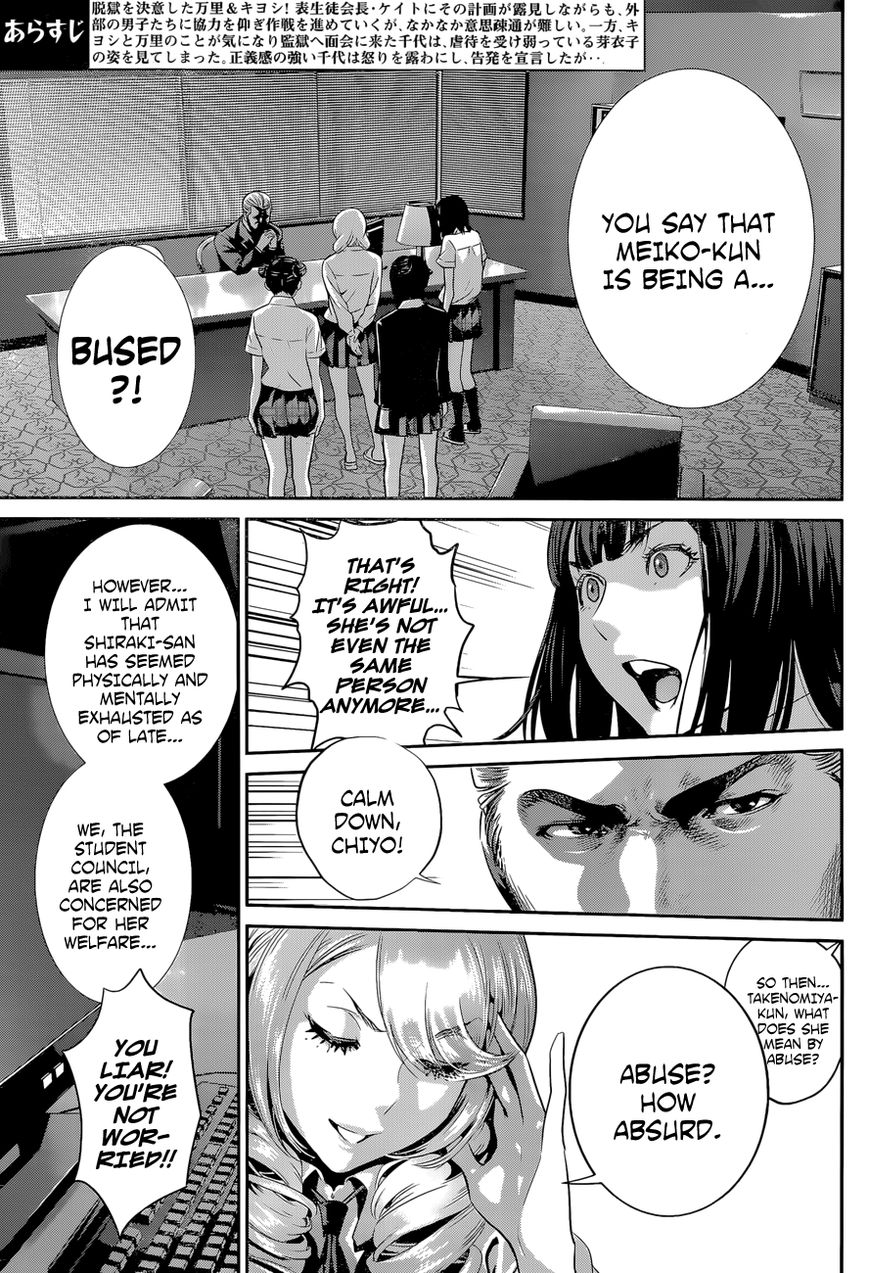 Prison School Chapter 133 Page 4