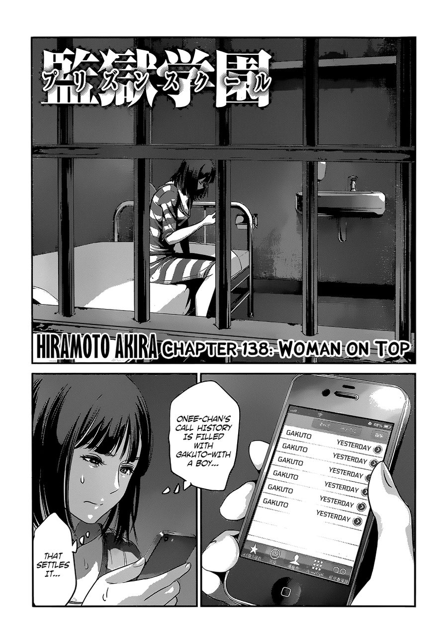 Prison School Chapter 138 Page 2