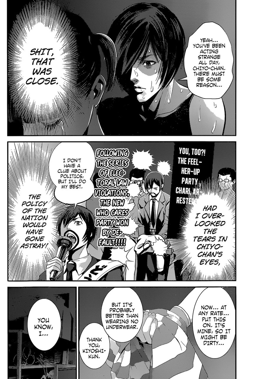 Prison School Chapter 140 Page 7