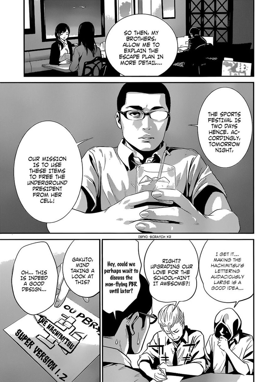 Prison School Chapter 142 Page 4