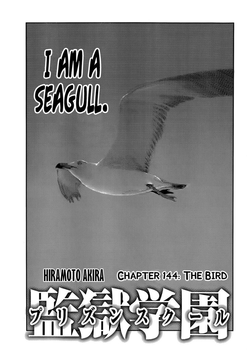 Prison School Chapter 144 Page 1