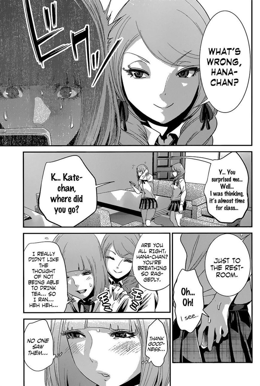 Prison School Chapter 147 Page 17