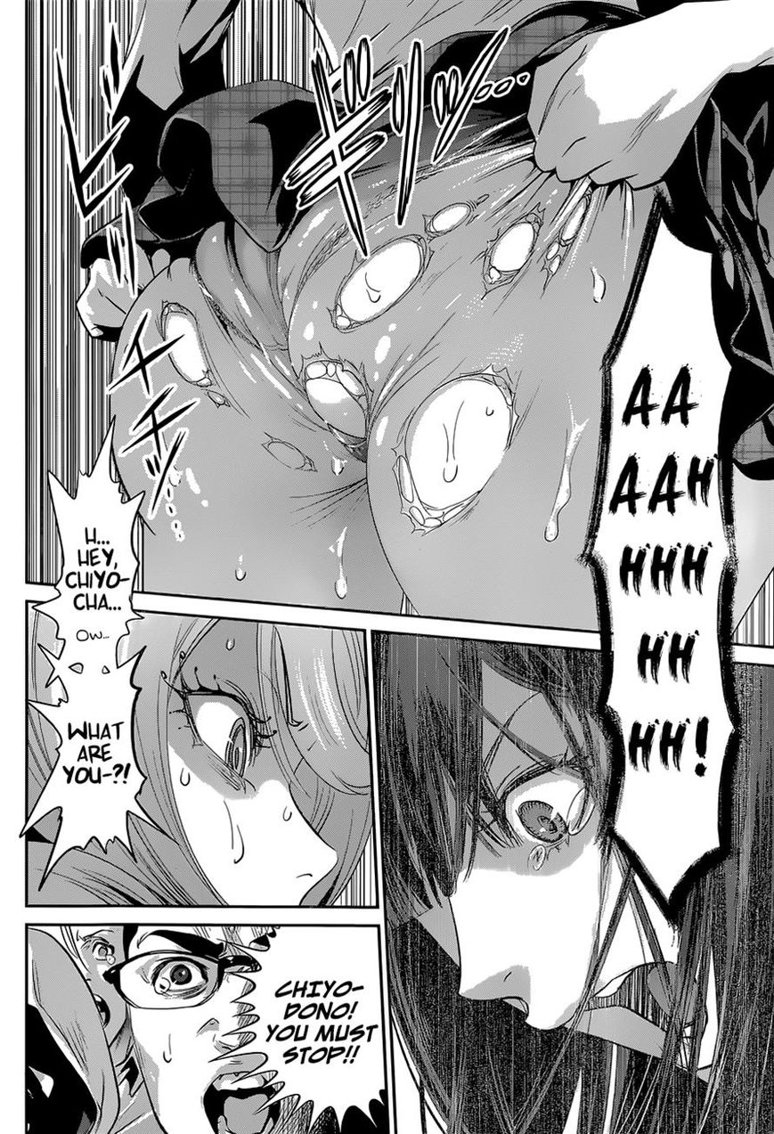 Prison School Chapter 147 Page 2