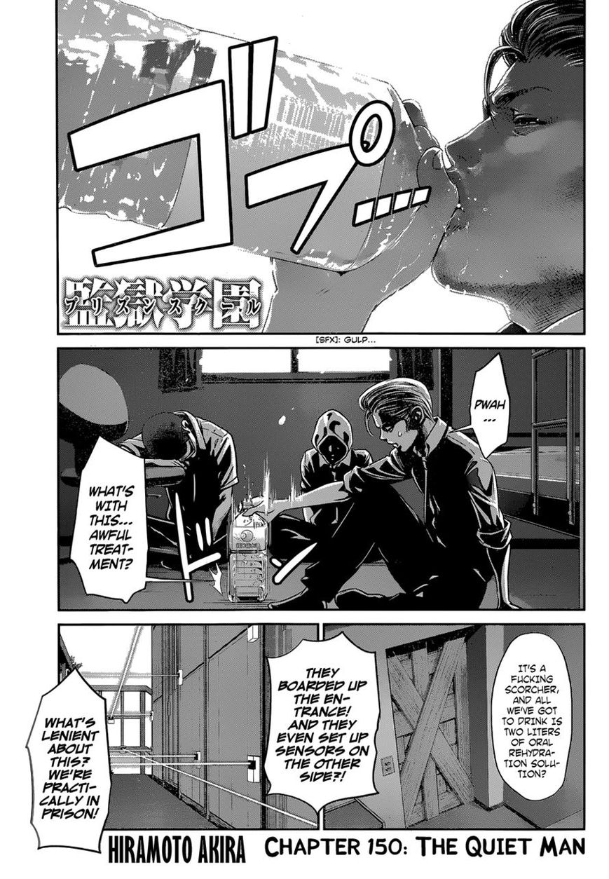 Prison School Chapter 150 Page 1