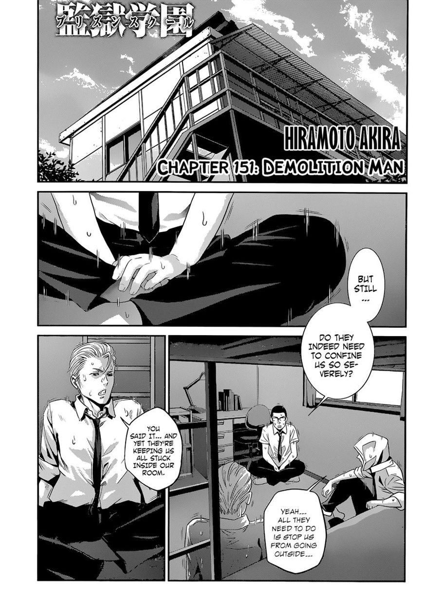 Prison School Chapter 151 Page 1