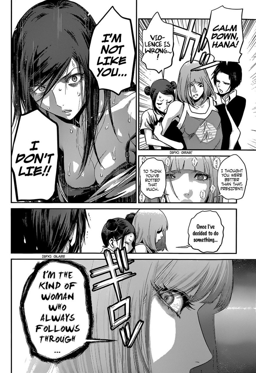 Prison School Chapter 152 Page 12