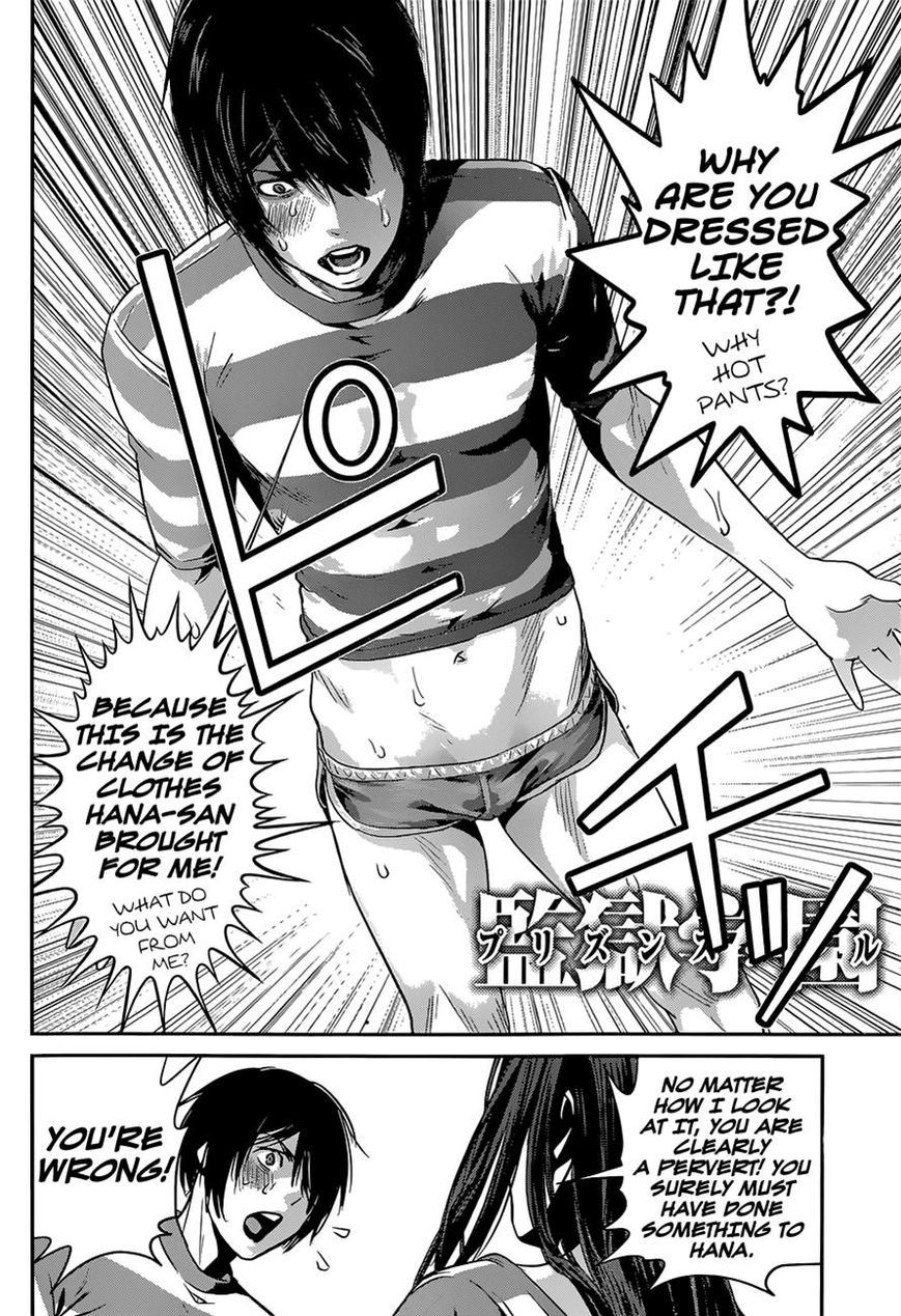 Prison School Chapter 152 Page 2