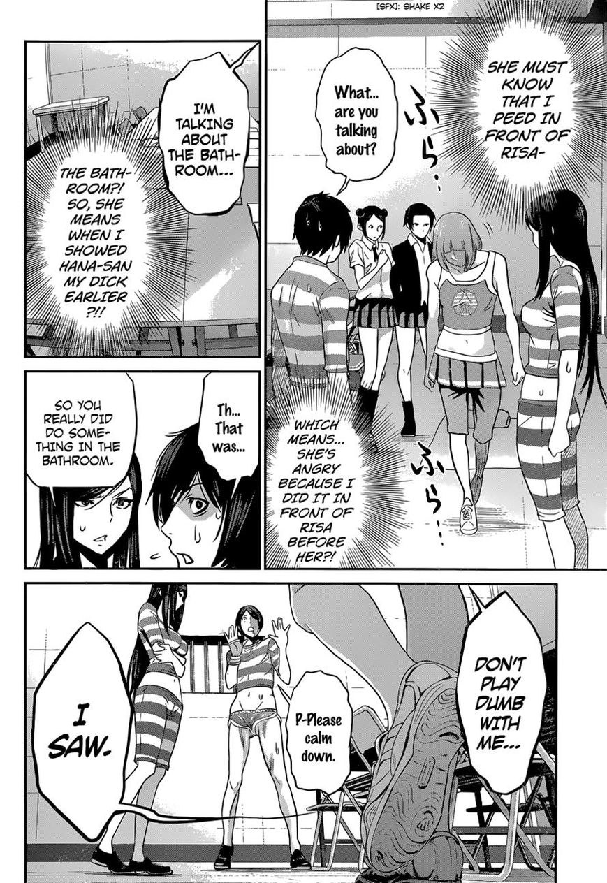 Prison School Chapter 152 Page 4