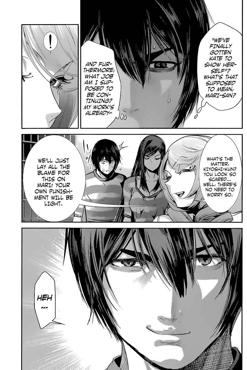 Prison School Chapter 157 Page 4